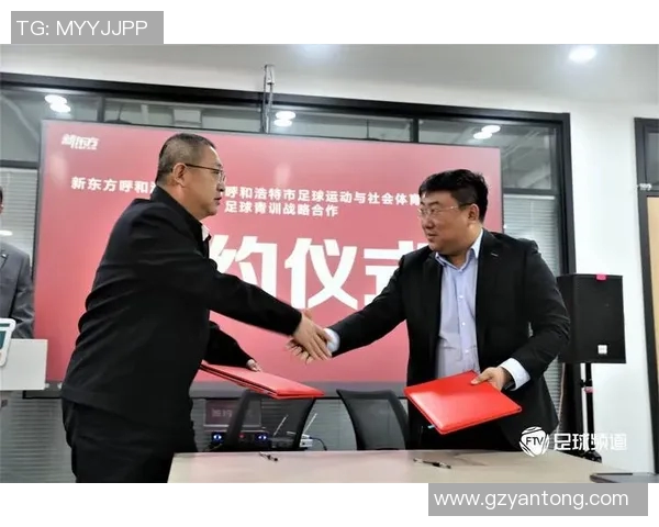 科学足球团队协作训练方法探索与实践提升团队默契与竞技水平